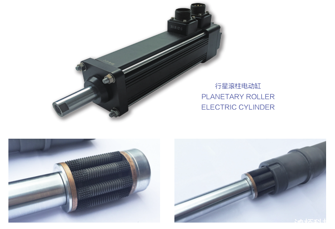 HB IES-80 servo electric cylinder